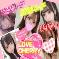 LOVE CHERRY(前橋発)