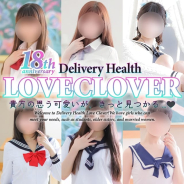 LOVE CLOVER~らぶくろーばー~ LOVE CLOVER~らぶくろーばー~ (甲府発)