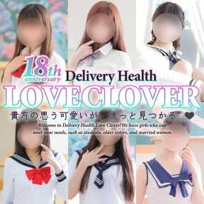 LOVE CLOVER~らぶくろーばー~ (甲府発)