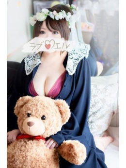 ♡ハヅキ♡ ラブ♡エル (天文館通発)