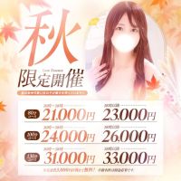東京ラブエッセンス (蒲田発)