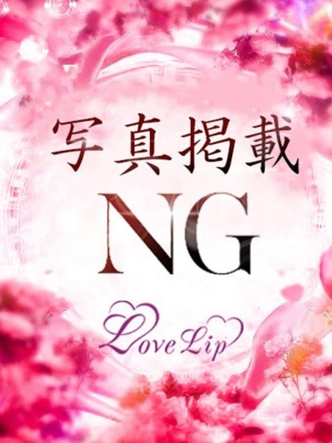 ひまわり ラブリップ 川越店 (川越発)