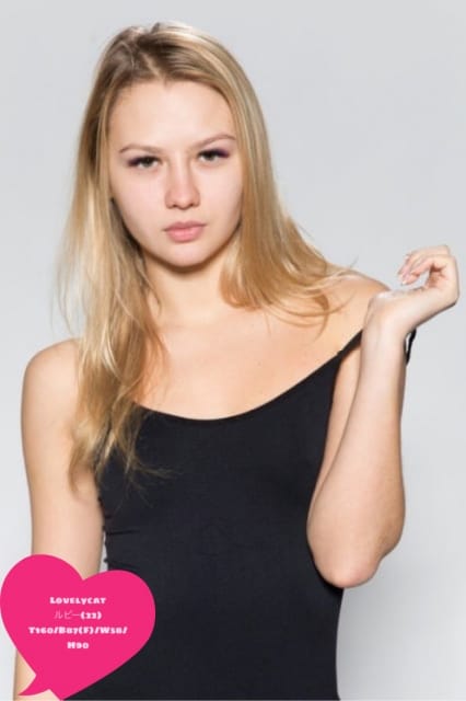 ルビー Lovelycat (大森発)