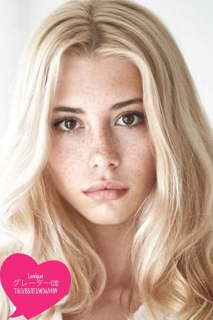 グレーター Lovelycat (下北沢発)