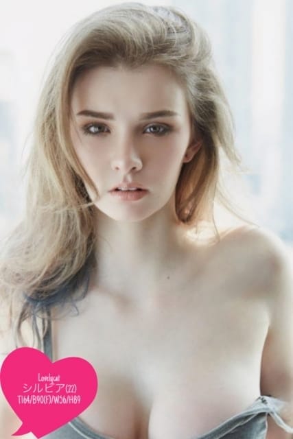 シルビア Lovelycat (関内発)