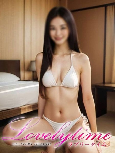 きらら ラブリータイム (成田発)