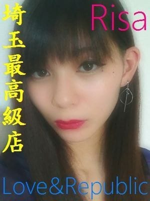 リサ Love＆Republic（ラブ＆リパブリック） (大宮発)