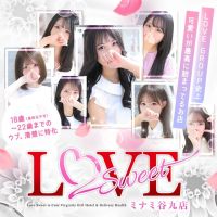LOVE Sweetミナミ谷九店 (枚方発)