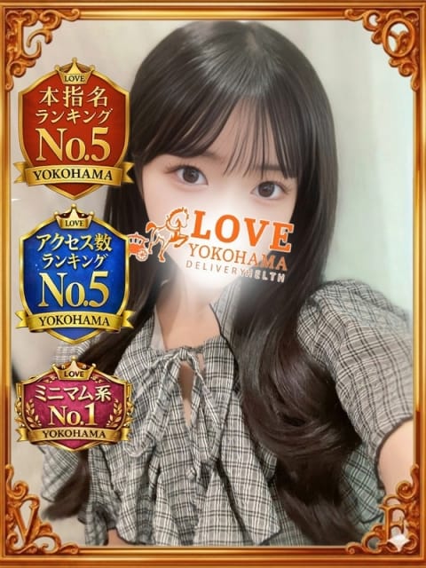 ゆうか LOVE横浜店(Iグループ) (新横浜発)