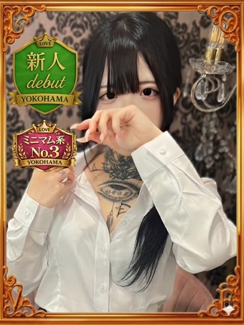 りあ LOVE横浜店(Iグループ) (新横浜発)