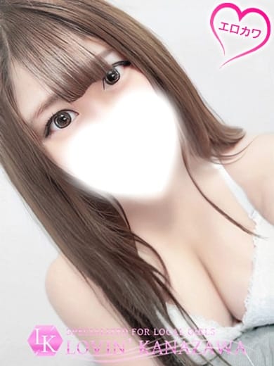 なみ☆纏う魅力に一目惚れ♡ Lovin&rsquo;金沢（ラヴィン金沢） (金沢発)