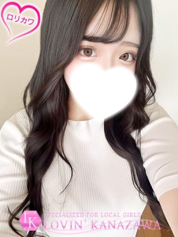 るか☆妹感満載のロリ美巨乳☆ Lovin’金沢(ラヴィン金沢) (金沢発)