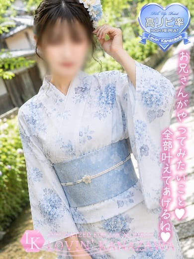 とき☆貴方にトキメキました☆ Lovin&rsquo;金沢（ラヴィン金沢） (金沢発)
