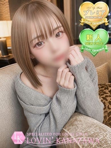 ののか☆甘々ベビーフェイス♡ Lovin&rsquo;金沢（ラヴィン金沢） (金沢発)