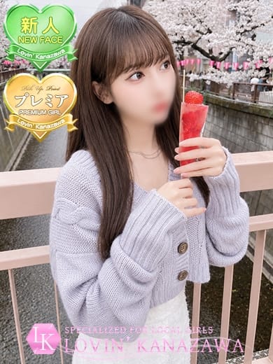 かりな☆記憶に残る美人 Lovin&rsquo;金沢（ラヴィン金沢） (金沢発)