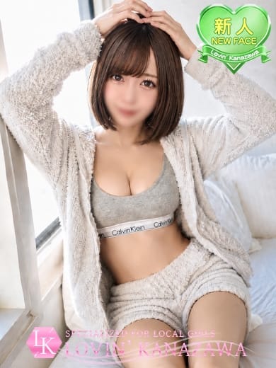 なの☆会うたび深くハマる恋の沼 Lovin&rsquo;金沢（ラヴィン金沢） (野々市発)