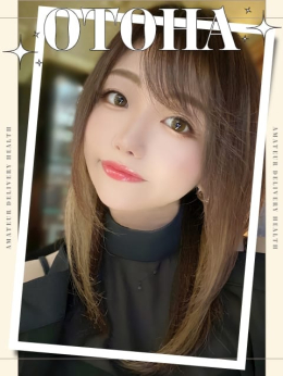 おとは luminous☆angel アナタだけの推し姫 (岡崎発)