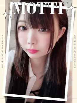 もっち luminous☆angel アナタだけの推し姫 (袋井発)