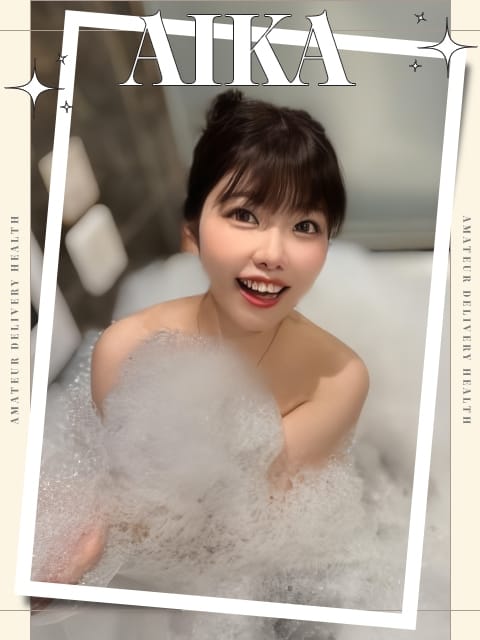 あいか luminous☆angel アナタだけの推し姫 (袋井発)