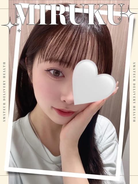 みるく luminous☆angel アナタだけの推し姫 (藤枝発)