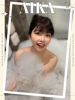 あいか luminous☆angel アナタだけの推し姫 (清水発)