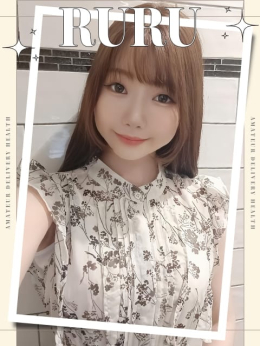 るる luminous☆angel アナタだけの推し姫 (富士発)