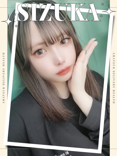 しずか luminous☆angel アナタだけの推し姫 (焼津発)