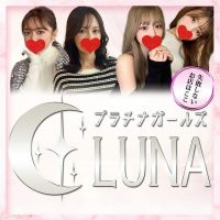 プラチナガールズ「LUNA」(渋川発)
