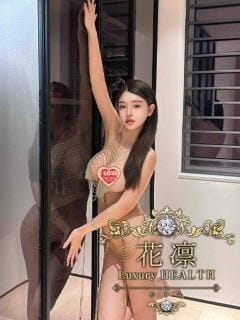 赤坂ゆう 花凜 Luxury HEALTH (羽田空港発)