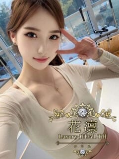 松島りょう 花凜 Luxury HEALTH (羽田空港発)