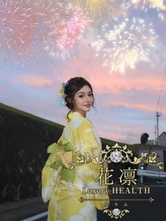 森永ゆうき 花凜 Luxury HEALTH (羽田空港発)