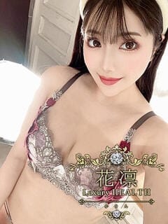 中岡みゆき 花凜 Luxury HEALTH (大井町発)