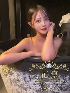 三浦あずさ 花凜 Luxury HEALTH (大井町発)