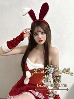 三浦あずさ 花凜 Luxury HEALTH (大井町発)