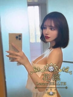 三浦あずさ 花凜 Luxury HEALTH (大井町発)