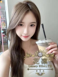 松島りょう 花凜 Luxury HEALTH (大井町発)