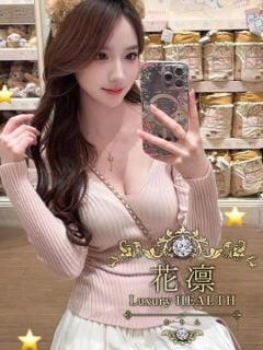 松島りょう 花凜 Luxury HEALTH (大井町発)