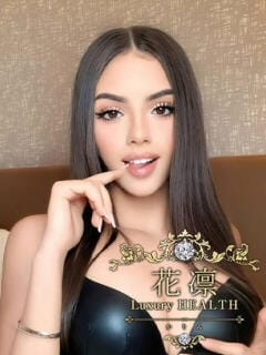春風キルシュ 花凜 Luxury HEALTH (大井町発)