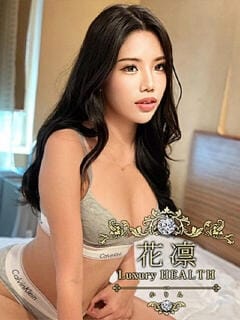 RINKA 花凜 Luxury HEALTH (大井町発)