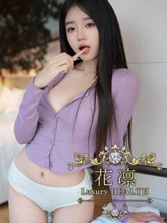 美月りさ 花凜 Luxury HEALTH (大井町発)