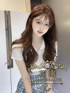 野口ふうか 花凜 Luxury HEALTH (大井町発)