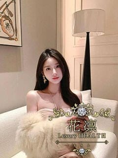 一之宮れいか 花凜 Luxury HEALTH (大井町発)