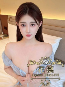 磯崎かえで 花凜 Luxury HEALTH (大井町発)