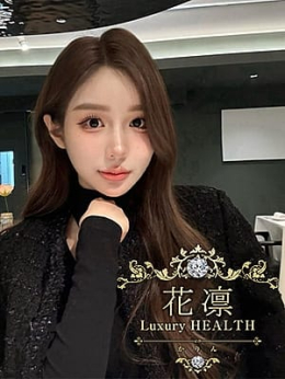 夏目なおみ 花凜 Luxury HEALTH (錦糸町発)
