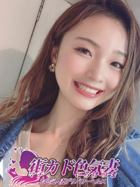 かんな 街カド色気妻 (伊勢発)