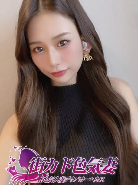 みすず 街カド色気妻 (伊勢発)