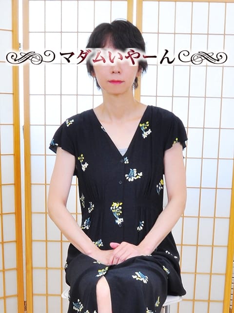 ひかる 池袋で熟女の風俗 マダムいやーん (池袋発)