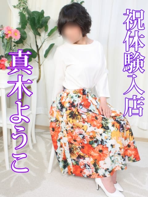 真木よう子 Madam Story～マダムストーリー (高松発)