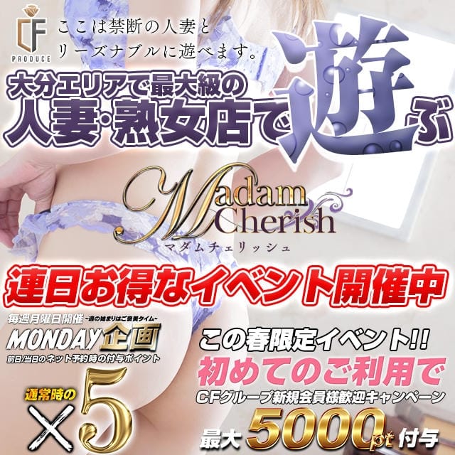 Madam Cherish