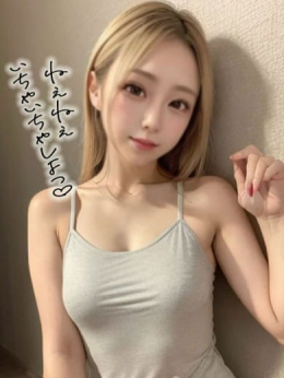 ろい Made in Japan ~The Pretty Girl~ (神栖発)